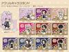 Touken Ranbu ONLINE Коты-Мечники Мальчики Акриловая подставка с персонажем 086: Окурикара