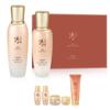 Bon Extra Moisture Skincare Set