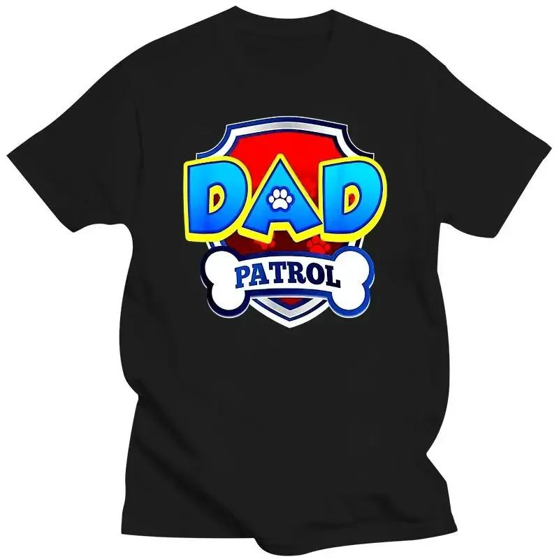Мужская одежда Футболка с изображением папы и патруля, забавный подарок на день рождения, черная футболка, размер S-3Xl, подарок на день рождения, футболка
