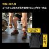 GYM Power Grip Classic Medium Power Improves grip strength and focuses training on targeted areas for lat and seated Gym Black with Yellow Label