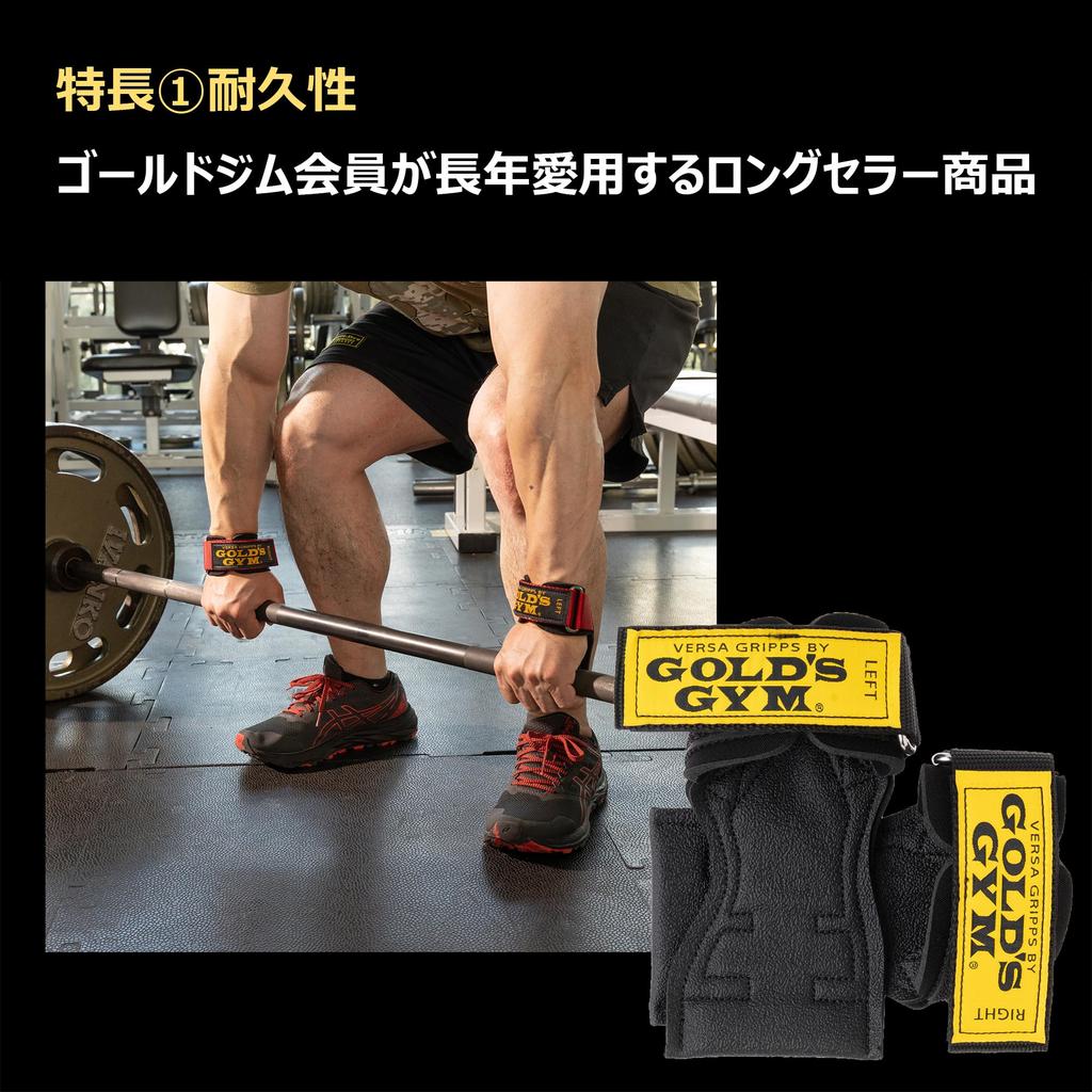 GYM Power Grip Classic Medium Power Improves grip strength and focuses training on targeted areas for lat and seated Gym Black with Yellow Label