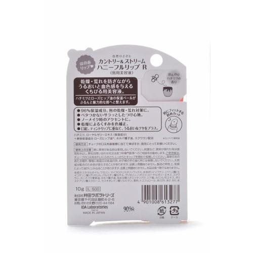 Country & Stream Honey Full Lip R 10g Lip Balm 10g (x 1)