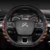 Car Steering Wheel Cover For Citroen C4 Cactus C3-XR Spacetourer 2017 2018 -  C4 2010 2011 -   D Type Steering