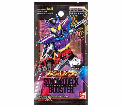 Bandai Kamen Rider Battle Ganba Legends Бустер Синергической Колоды (BOX) В комплекте 10 упаковок. Возраст от 3 лет и старше.