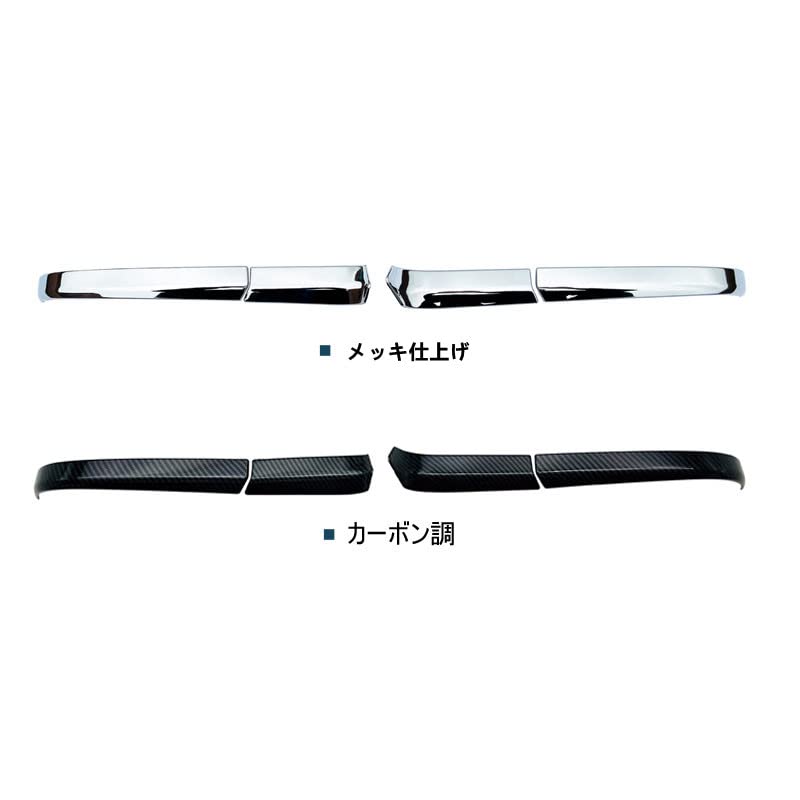 TADOKAPATU Side Mirror Underline Garnish for Toyota New 90 Series 2022 ABS Finish Voxy/Noah (January onwards) - 4-Piece Set, Material, Mirror-Plated