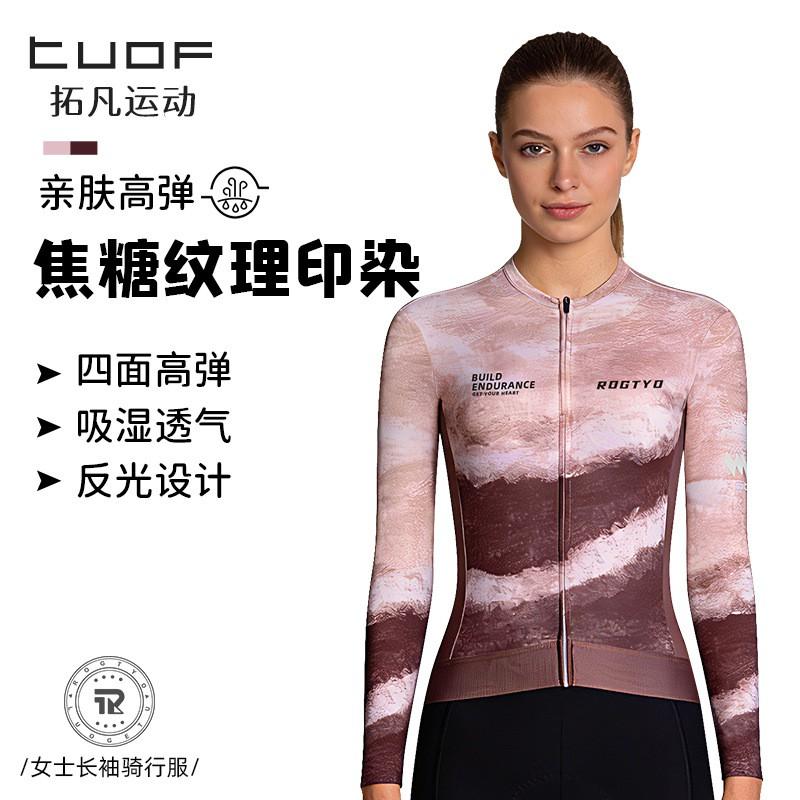 Womens Cycling Jersey Short Sleeve Long Breathable Quick Dry Bike Apparel Ride