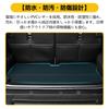New Suzuki Jimny Nomad JC74 Trunk Cargo Luggage Cargo Room Cargo Area Trunk Interior Custom Design Mat, Mat, Mat, Mat, Protection, Cover, Waterproof,