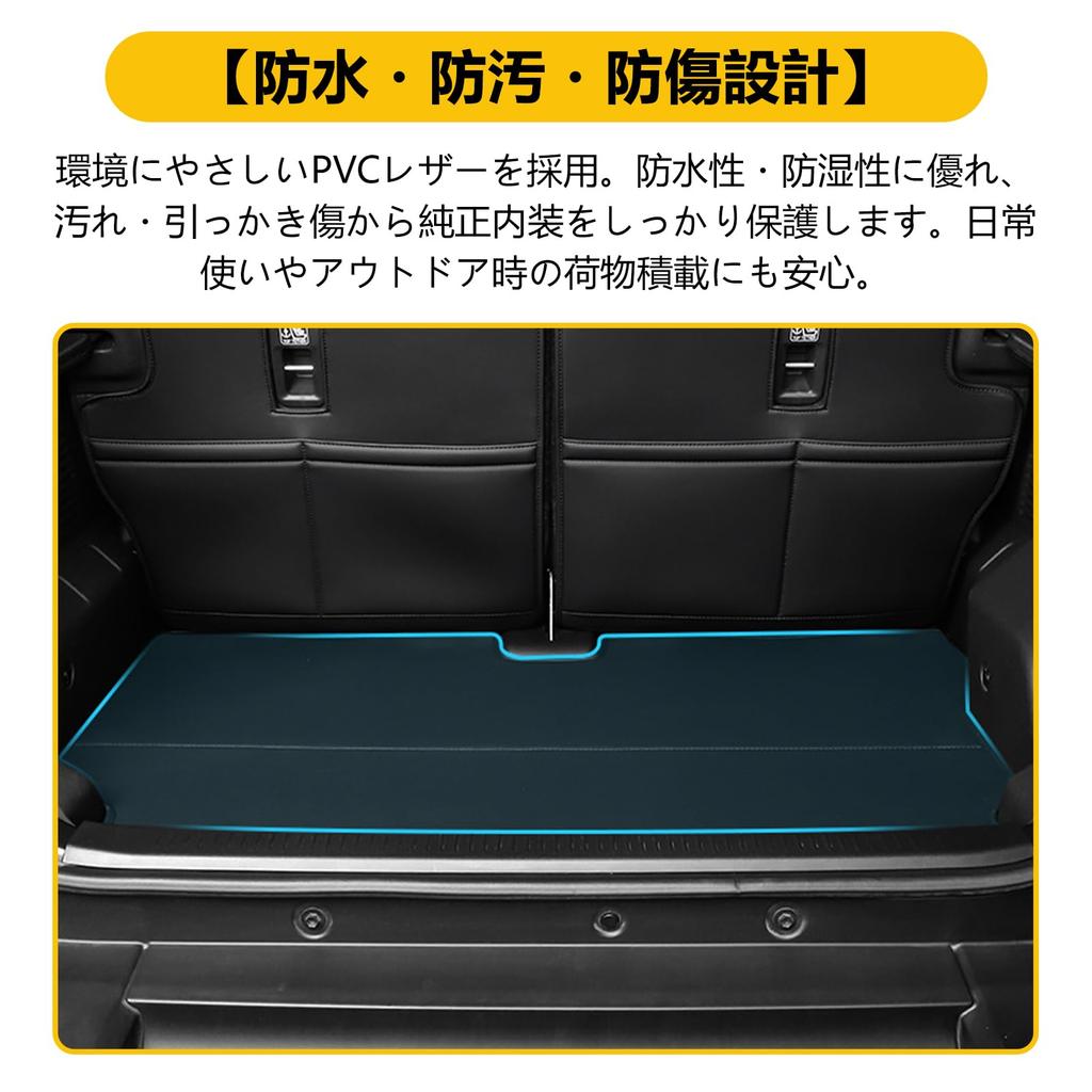 New Suzuki Jimny Nomad JC74 Trunk Cargo Luggage Cargo Room Cargo Area Trunk Interior Custom Design Mat, Mat, Mat, Mat, Protection, Cover, Waterproof,