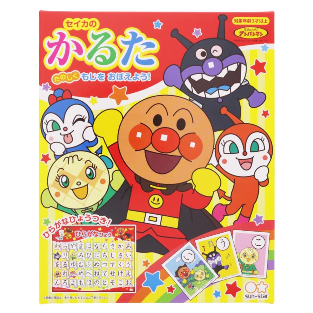 Karuta Anpanman Go!