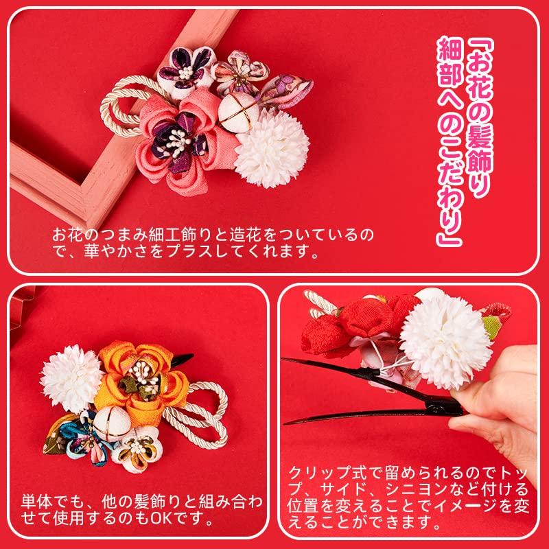 OTAKUMARKET Hair Hair Japanese Hair Hair Hair 3 Colors 1 Piece Ornament, Shichi-Go-San, Coming-of-Age Ceremony, Yukata, Flower, Hakama, Tsumami-Zaiku,