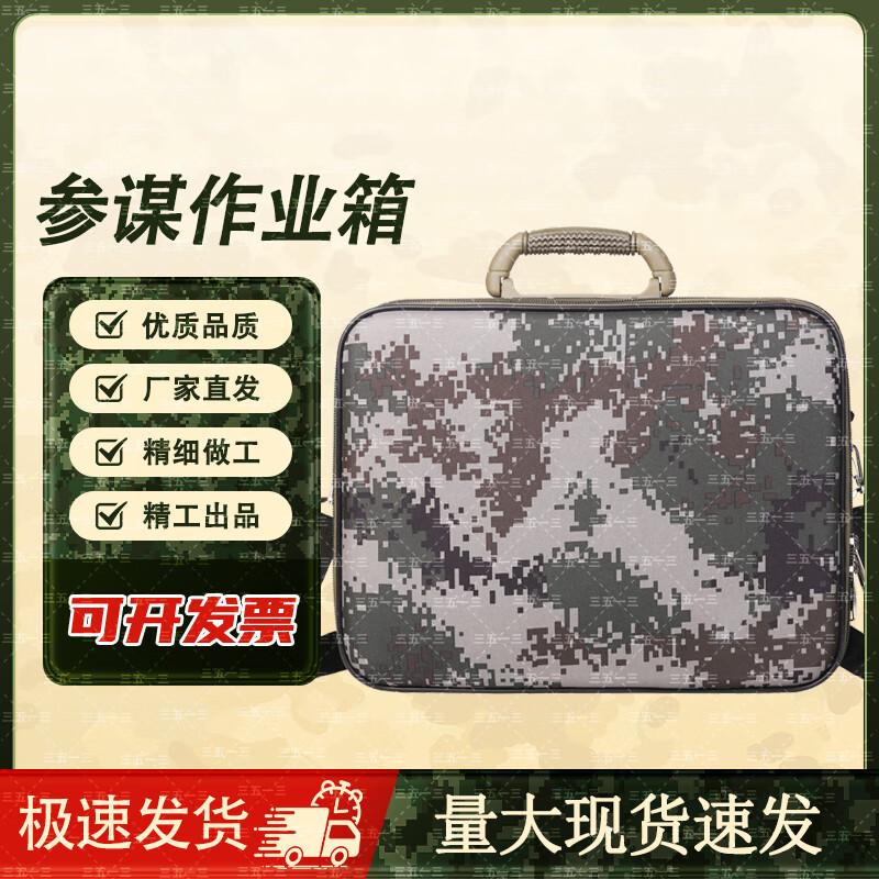 Camouflage Field Operations Storage & Tool Bag
