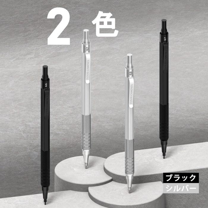Four Candies Metal Mechanical Pencil 4-Piece Set 0.5 & 0.7 mm, 480 HB Refills, Eraser, Case Black & Silver
