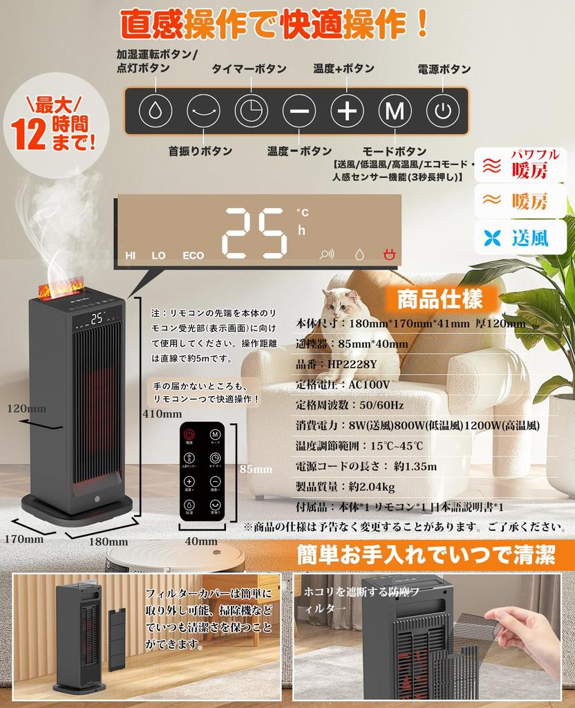 Меры экономии с датчиком присутствия человека большой поток воздуха керамического обогревателя электрический обогреватель керамический вентилятор оснащен ультразвуковым увлажнителем обогреватель ECO