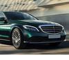 Эмблема на капот Mercedes-Benz C180/C200/E260L/E300L/S350