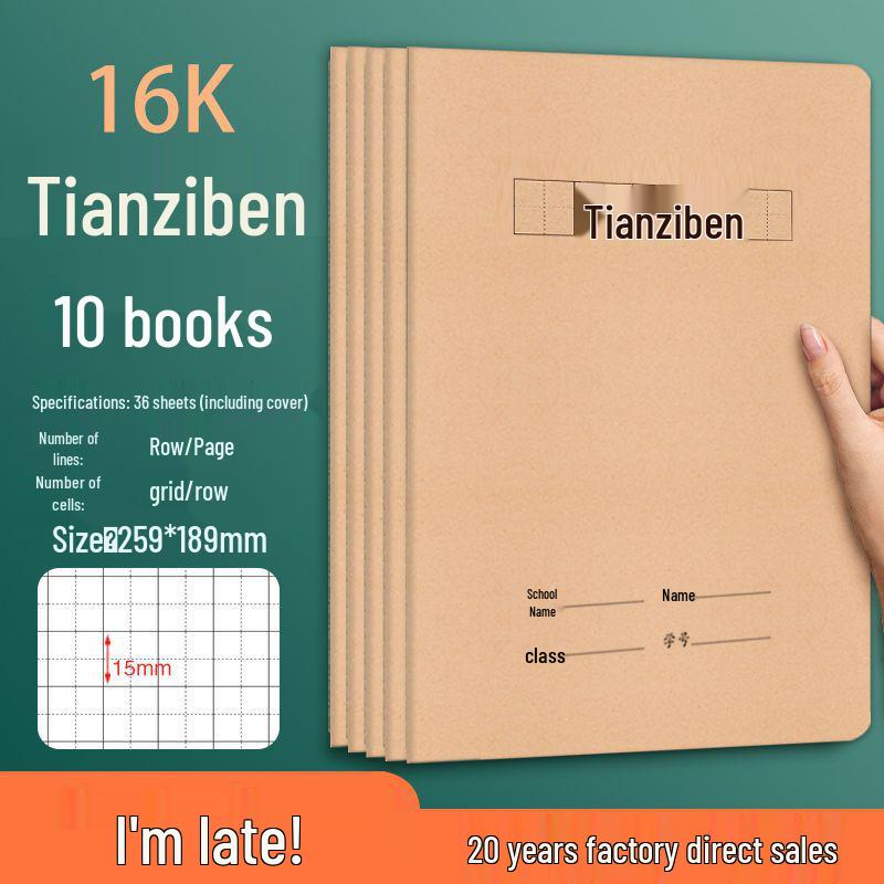 16K English Composition Workbook for Primary & Secondary Schools: Language, Math, Error Correction, Reading, Notes & Tianzige