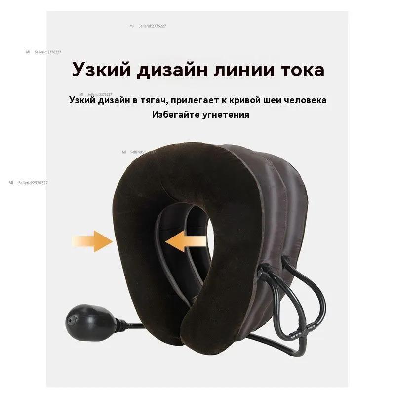 Надувной ортопедический воротник-подушка LiZi/для шеи и спины, коричневый