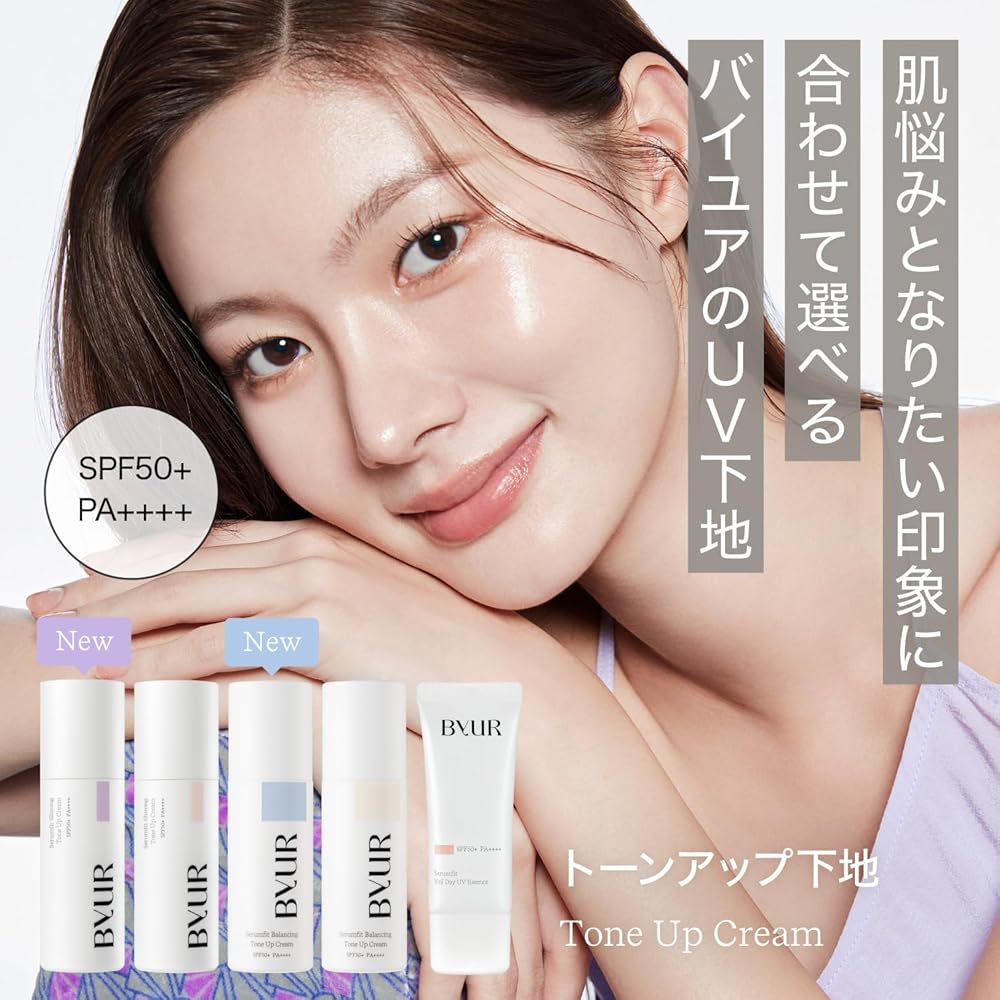 ByUR Праймер UV-защита SPF50+ PA++++ Тон-ап Эссенция 30 мл Легкий Розовый База под макияж