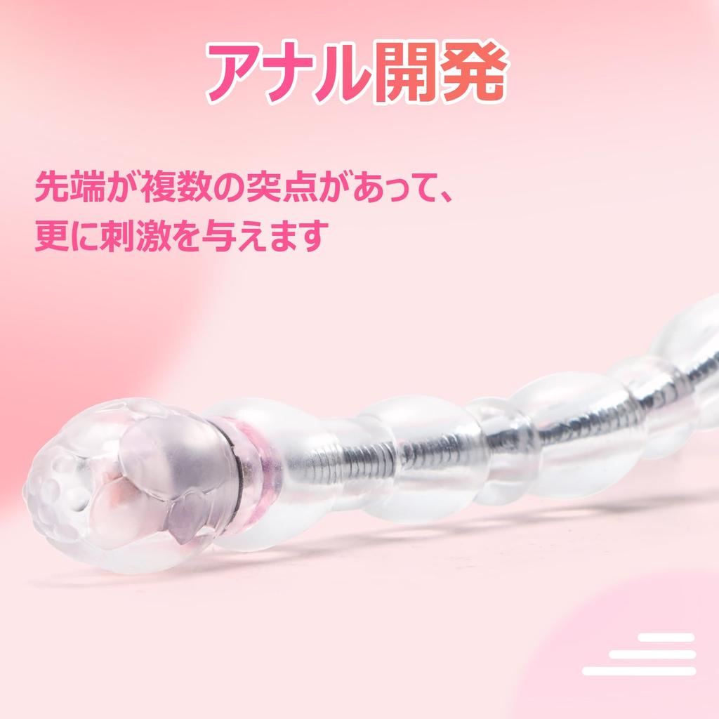 Soxeeh Anal Anal Anal Electric Anal 12 Vibration Bead Anal USB Ultra Silicone Vibrator, Plug, Beads, Plug, Modes, Style, Development, Rechargeable,