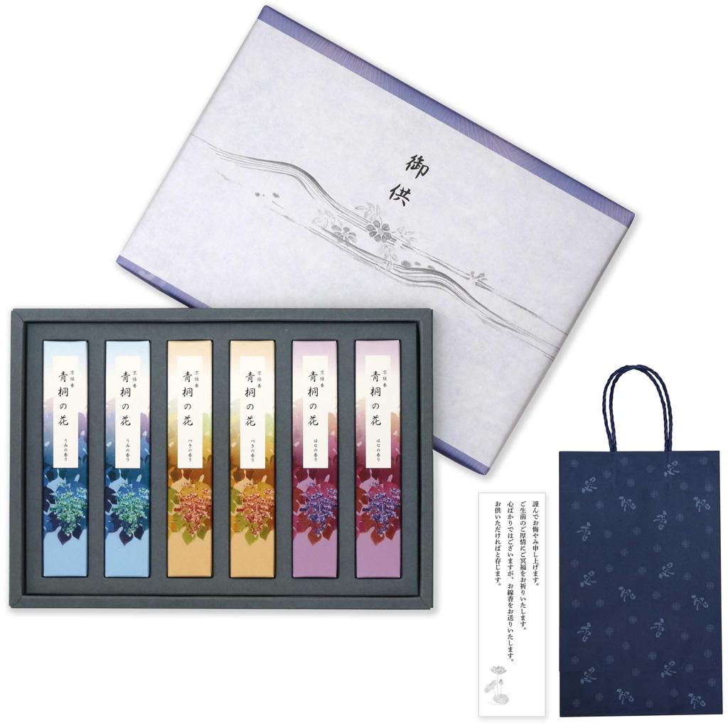 Sympathy Incense Gift Set [Blue Paulownia Flower, 3 Varieties, Sandalwood, with Outer Wrapping, Sympathy Card, and Carry Bag] Made In Japan, Low