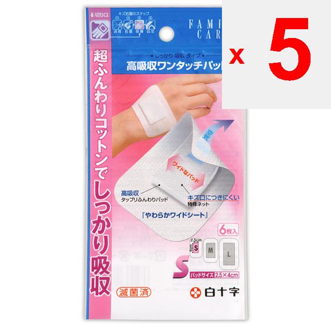 Hakutoji Family Care Высоковпитывающие одноразовые подушечки S 6 Стерильные подушечки Средства первой помощи Защита раневых поверхностей, таких как порезы, ссадины, проколы