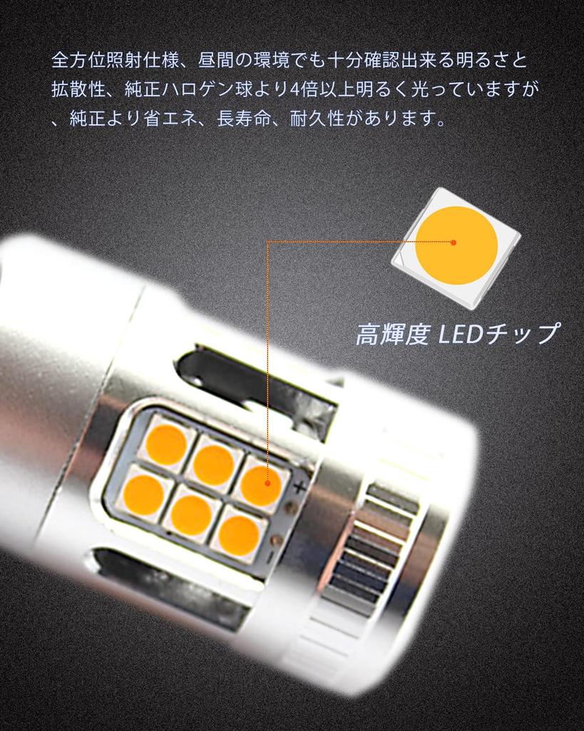 S25 Светодиодный клапан указателя поворота, янтарный, 150°, разные углы штифта, BAU15SPY21W Светодиодный вентилятор указателя поворота, встроенный резистор для предотвращения высокой вспышки S25 Sin