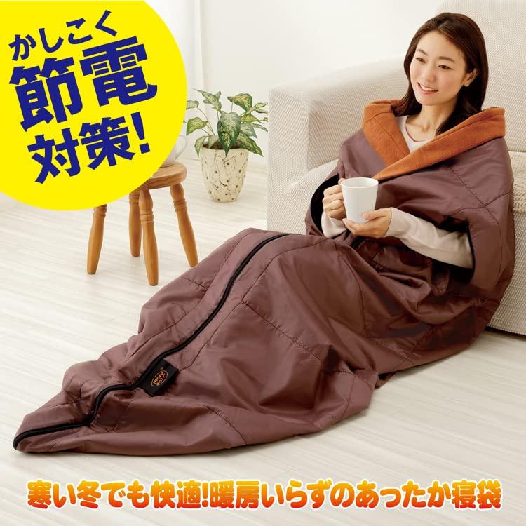 Спящий теплый спальный холодный коврик одеяло футон термо для конверта носимый теплый теплый товары для предотвращения стихийных бедствий горячий [mDP] одеяло, сумка, сумка,