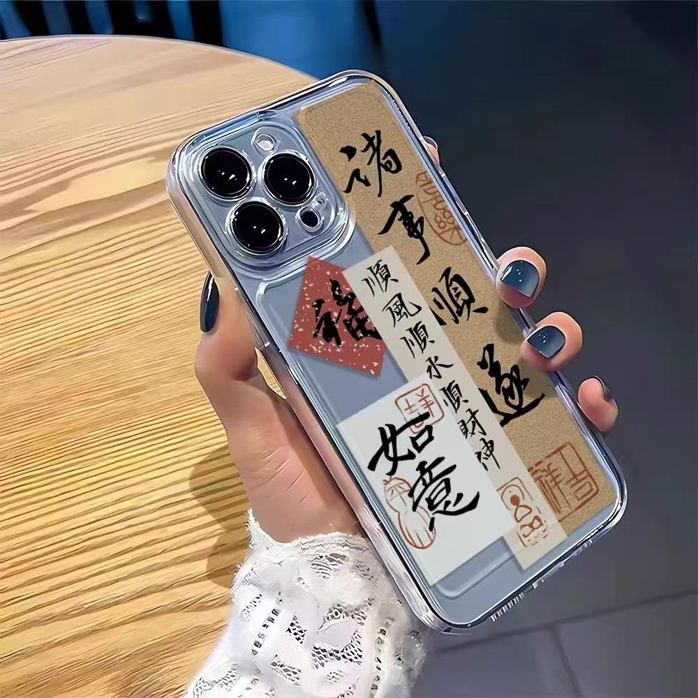 Новый подходящий чехол для мобильного телефона iphone17promax прозрачный apple 15 противоударный 14pro национальный стиль 13/12/16 E