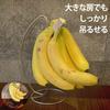 CASUAL PRODUCT Simple Banana Stand: Prevents Bananas from Spoiling and Allows for Slow Ripening. Also Works As a Headphone Stand, Mask Holder, or Lant