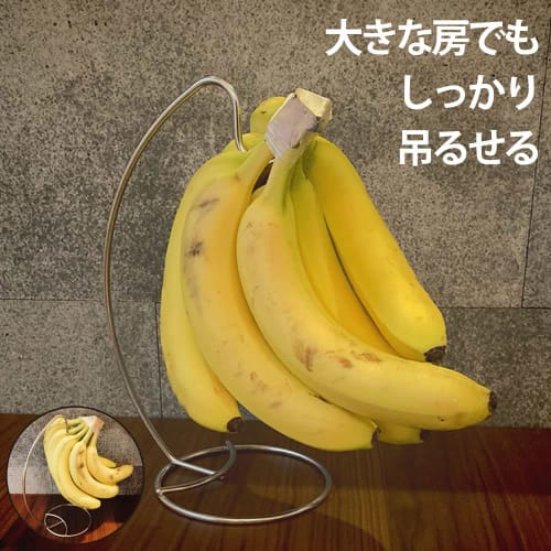 CASUAL PRODUCT Simple Banana Stand: Prevents Bananas from Spoiling and Allows for Slow Ripening. Also Works As a Headphone Stand, Mask Holder, or Lant