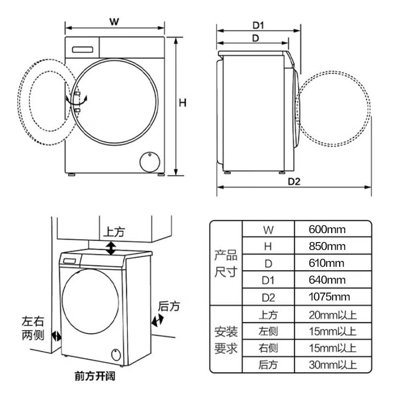 Konka drum washing machine fully automatic color small skirt 12KG washing and drying integrated color touch screen