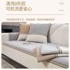 A Hair Sofa Cushion, Non-Slip And Dirt-Resistant Sofa Cover, Universal Cover, High-End All-Season Chenille Cushion Cover