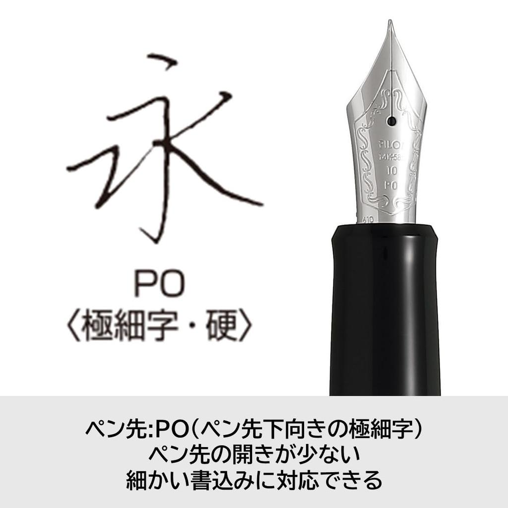 PILOT Custom Heritage 912 Posting PO (Fine Point Downward) black FKVH2MRBPO PILOT