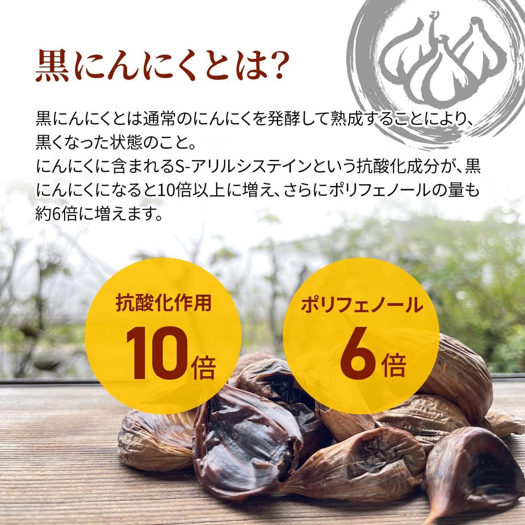 [Tokyo Deco] Ферментер для черного чеснока, Вместимость 2 кг, 3-сторонний нагрев, Белый-Розовый [Легкая домашняя ферментация черного чеснока] Здоровый домашний, Легкий