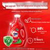 OMO Antibacterial & Mite Removal Laundry Detergent Gift Set