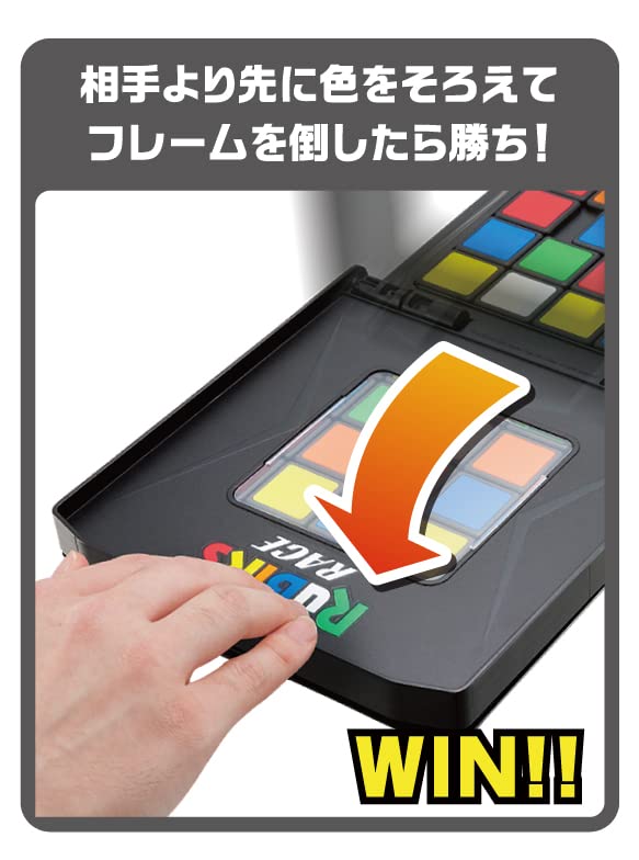 Race Master Plus Рубикс