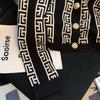 Женский вязаный кардиган с жаккардовым узором контрастного цвета и золотой пряжкой, новинка осени, свитер-жакет знаменитости