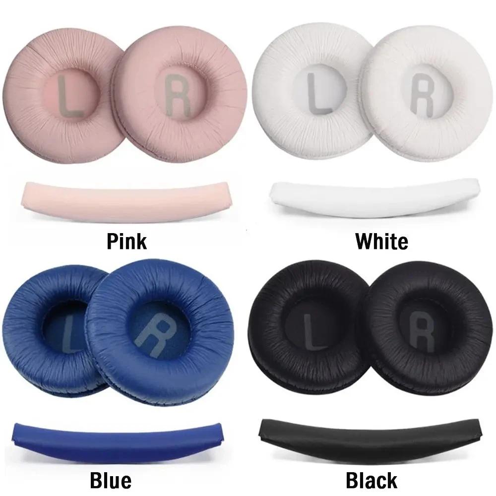 YAYINCC Replacement Breathable football net/ Original wrinkled skin Ear Pad for JBL Tune 600, T450, T450BT, T500BT, JR300BT
