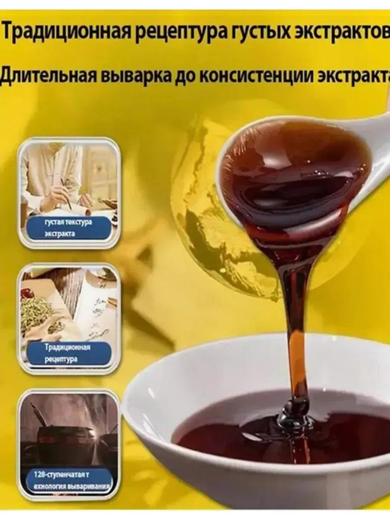 Медицинская желчь для суставов