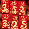 6 Pcs Chinese Style New Year Money Red Envelope Stamping Gold Lucky Money Bag  Home