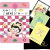 [Japanese] Yamato Kokoro Matchmaking Cards with Japanese Explanations, Oracle Tarot Cards, Fortune Telling [Authentic]