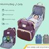 Portable Folding Baby Bed Mom Bag Multi-function Bed Large Capacity Mother and Baby Bag Backpack