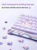Gravastar Mercury K1 Фиолетовая Беспроводная Игровая Механическая Клавиатура Или M1 Фиолетовая Беспроводная Игровая Мышь Bluetooth Клавиатура С Горячей Заменой