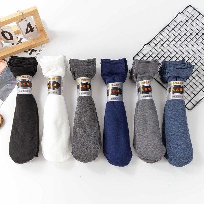 10 Pairs Men's Summer Thin Socks Breathable Men's Ice Socks Casual Socks Wholesale Lot