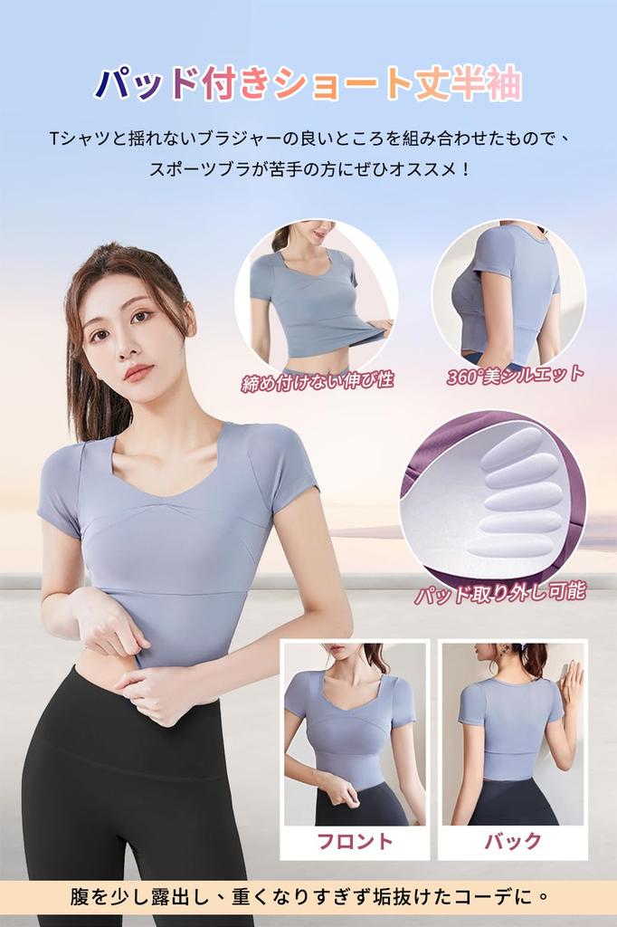 Nippaws Йога и эластичная поддержка Фирменный бюстгальтер для йоги и тренировок Серый Женская спортивная одежда с высокой талией, Дышащая, Быстросохнущая, Эластичная, Бюстгальтер, Поддержка,