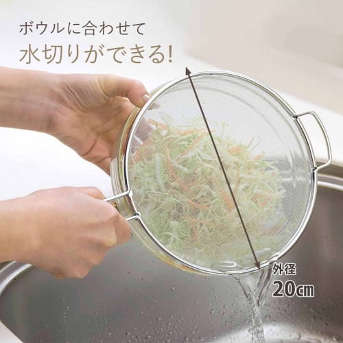 Дуршлаг Shimomura Kihan, Мастер-дуршлаг [Сделано в Японии] Безопасно для посудомоечной машины, Прочная конструкция, Мелкая сетка, Ручка, Дуршлаг для овощей, Длина 20 см, Перф