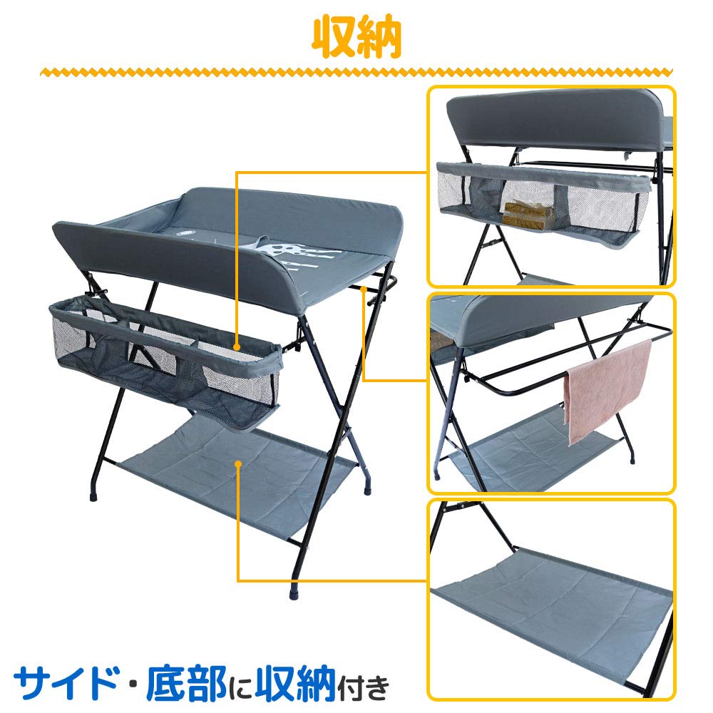 Iimono117 Пеленальный столик с весами Складной Детский Безопасная поддержка от боли в спине Легкая Компактная Ручка, Полка, Облегчение, Хранение, Дизайн, 15 кг, Сборка,