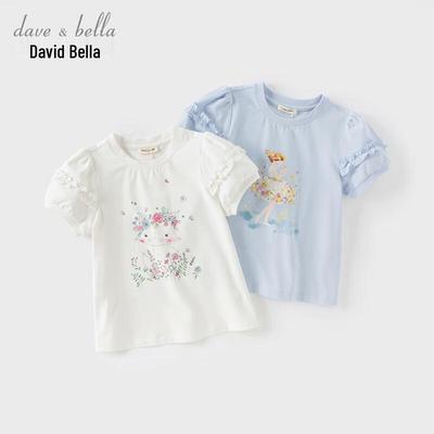Детская футболка с принтом и коротким рукавом David & Bella для девочек