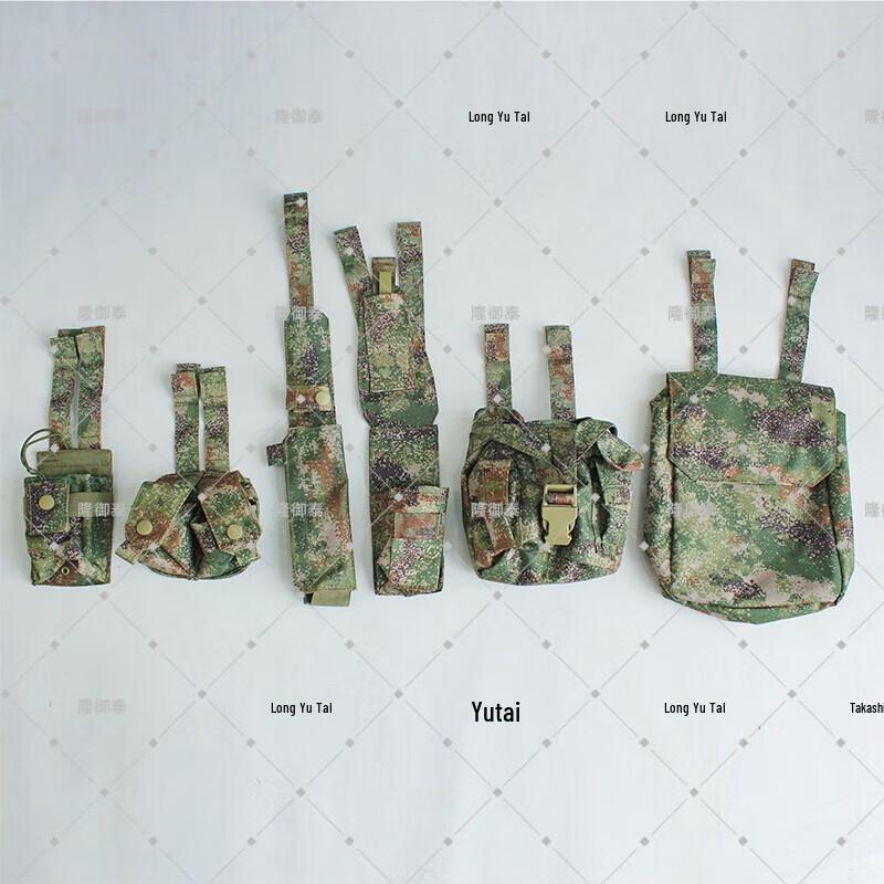 Tactical Water Bottle Pouch