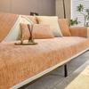 Новый чехол для дивана из шенилла Four Seasons Universal Sofa Pad Solid Color Striped Sofa Mat for Living Room Non-Slip Couch Back