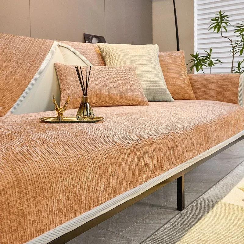 Новый чехол для дивана из шенилла Four Seasons Universal Sofa Pad Solid Color Striped Sofa Mat for Living Room Non-Slip Couch Back